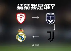 波尔多尴尬失分，战绩不尽人意的简单介绍