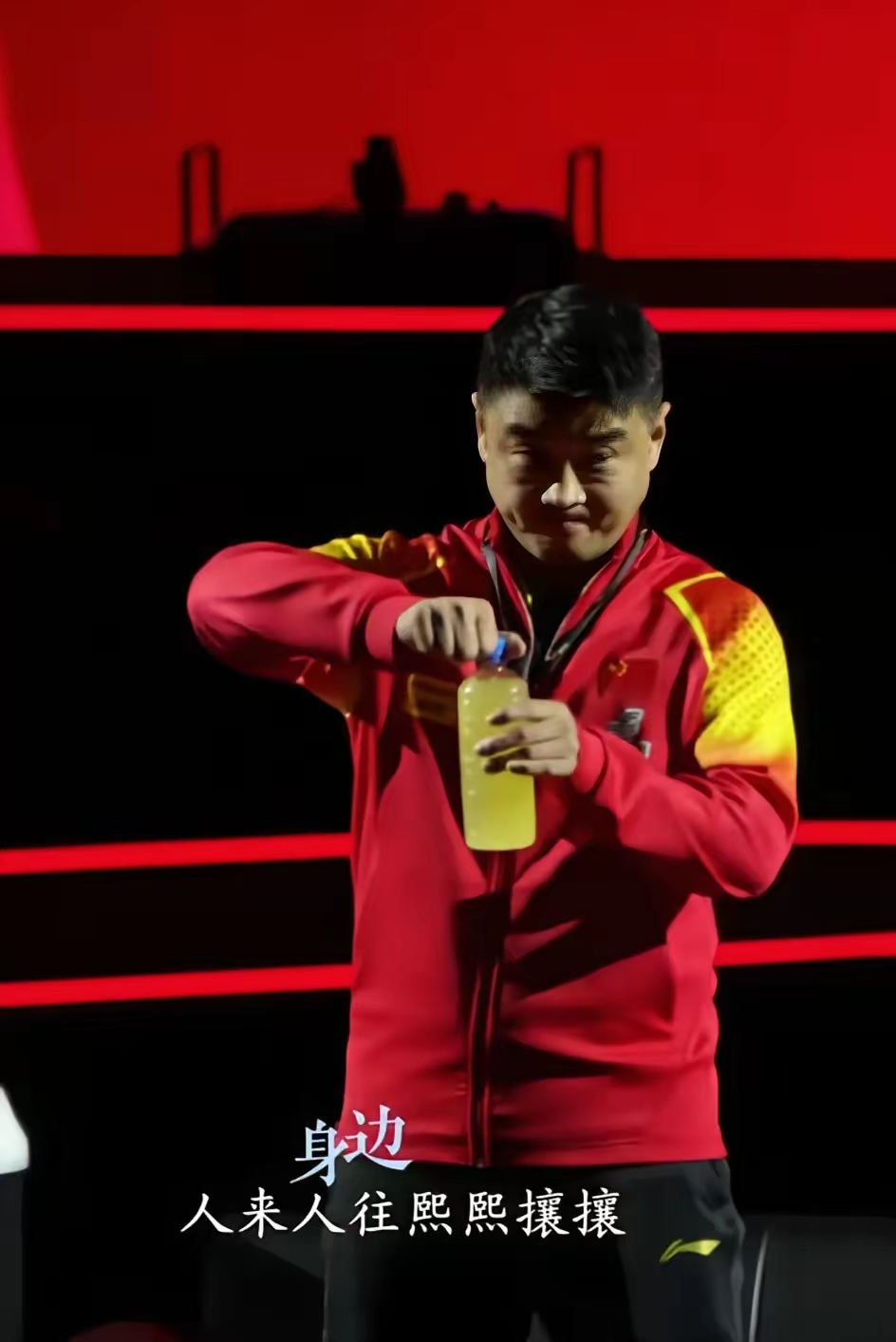 包含韩国队横扫中国队，王皓高光表现的词条